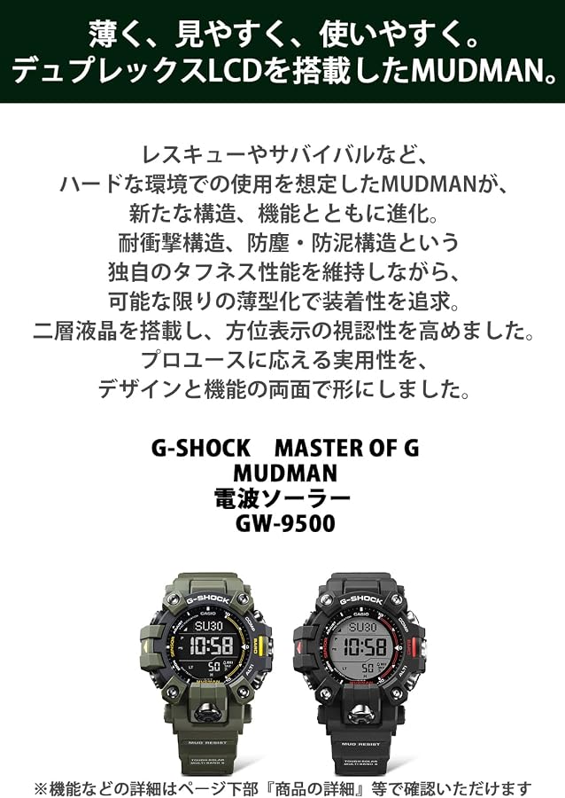 Amazon.co.jp: G-SHOCK GW-9500-3JF カシオ 電波ソーラー 腕時計 国内